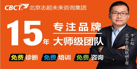 好的產(chǎn)品一定要用好營(yíng)銷，志起未來(lái)全國(guó)十大策劃公司 讓品牌營(yíng)銷策劃更簡(jiǎn)單